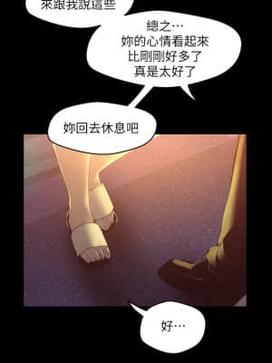 美麗新世界 118-119話_118_023