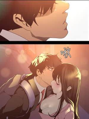 美麗新世界 118-119話_118_026