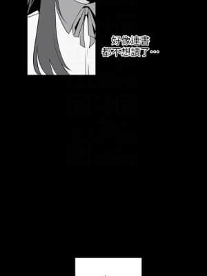美麗新世界 118-119話_119_006