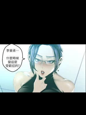 美麗新世界 118-119話_119_007