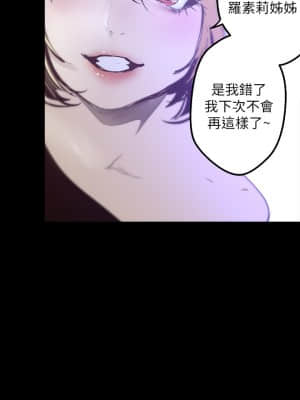 美麗新世界 118-119話_119_013