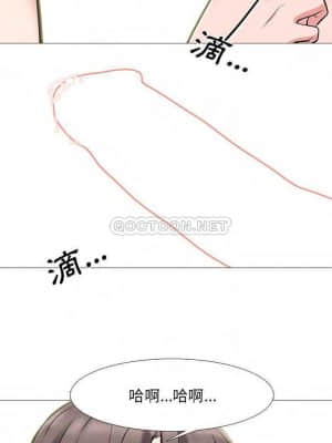 女教授的秘密 65-66話_66_008