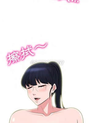 女教授的秘密 65-66話_66_015