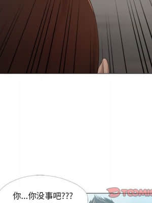 女人專門為難女人 22-23話_23_018