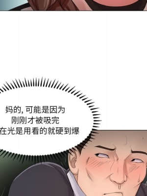 女人專門為難女人 22-23話_23_023