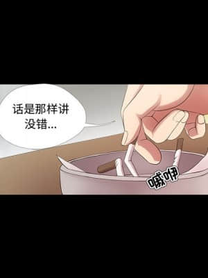 女人專門為難女人 22-23話_23_037