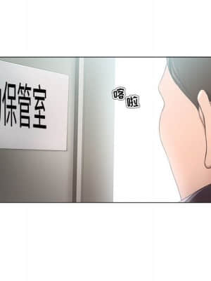 女人專門為難女人 22-23話_23_052