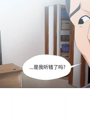 女人專門為難女人 22-23話_23_059