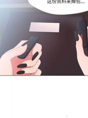 女人專門為難女人 22-23話_23_068