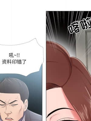 女人專門為難女人 22-23話_23_069