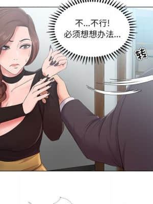 女人專門為難女人 22-23話_23_079