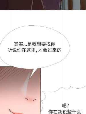 女人專門為難女人 22-23話_23_081
