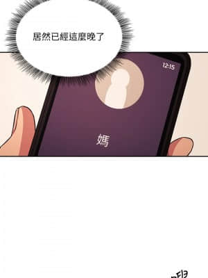 朋友的媽媽 27-28話_27_002