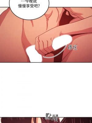 朋友的媽媽 27-28話_27_009