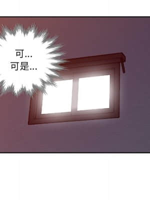她們的小秘密 16-17話_16_050