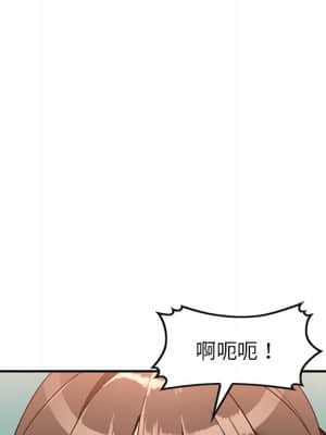 她們的小秘密 16-17話_16_061