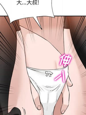 她們的小秘密 16-17話_16_078