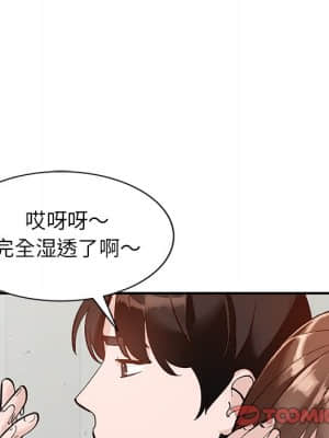 她們的小秘密 16-17話_16_084