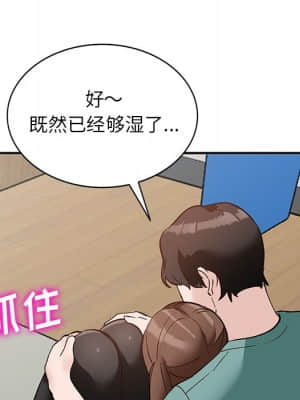 她們的小秘密 16-17話_16_090