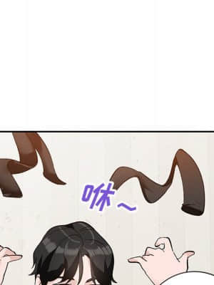 她們的小秘密 16-17話_16_097