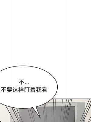她們的小秘密 16-17話_16_100