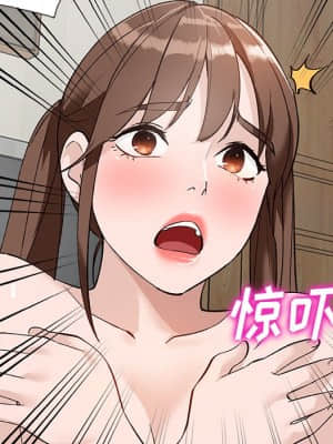 她們的小秘密 16-17話_16_105