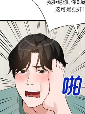 她們的小秘密 16-17話_16_132