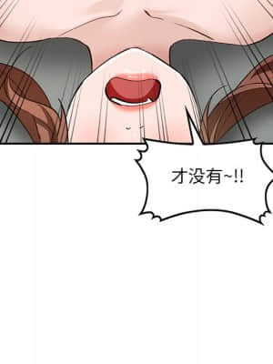 她們的小秘密 16-17話_16_139