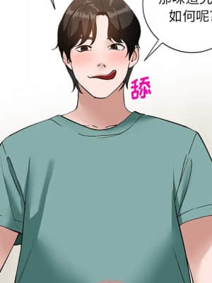 她們的小秘密 16-17話_16_148