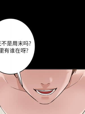 她們的小秘密 16-17話_17_072