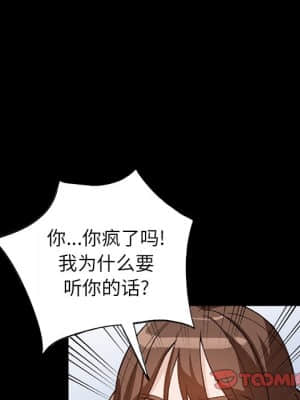 她們的小秘密 16-17話_17_087