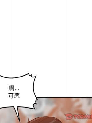 她們的小秘密 16-17話_17_111