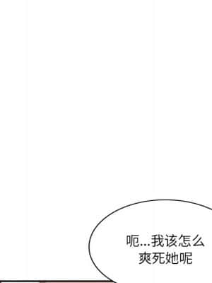 她們的小秘密 16-17話_17_113