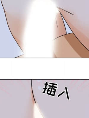 同事換換愛 6-7話_06_033