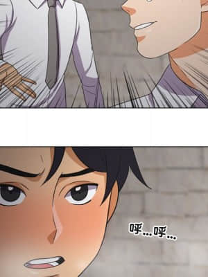 同事換換愛 6-7話_07_071