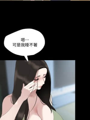 與岳母同屋 43-44話_44_017