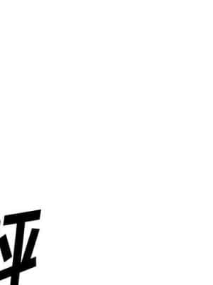 慾望食物鏈 40話[完結]_40_001