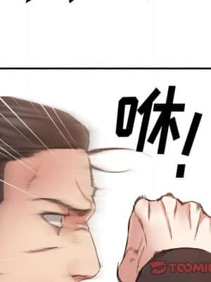 慾望食物鏈 40話[完結]_40_020
