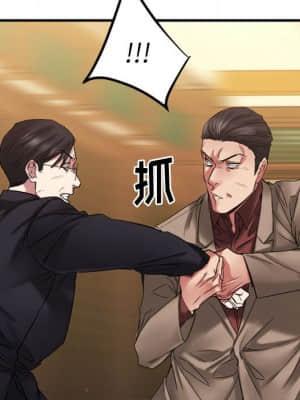 慾望食物鏈 40話[完結]_40_022
