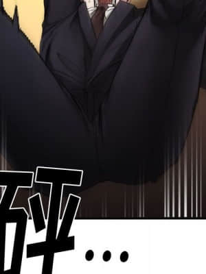 慾望食物鏈 40話[完結]_40_025