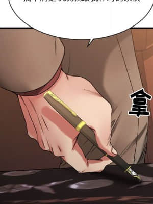 慾望食物鏈 40話[完結]_40_030