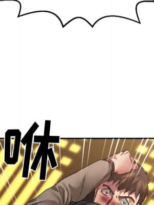 慾望食物鏈 40話[完結]_40_034