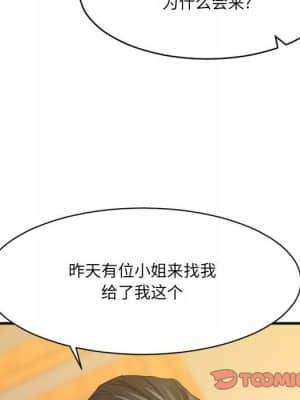 慾望食物鏈 40話[完結]_40_050