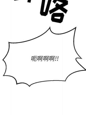 慾望食物鏈 40話[完結]_40_056