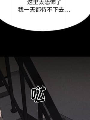 慾望食物鏈 40話[完結]_40_093