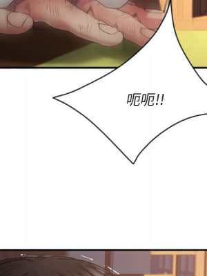 慾望食物鏈 40話[完結]_40_137