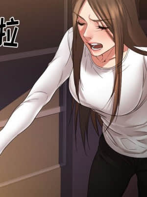 慾望食物鏈 40話[完結]_40_174
