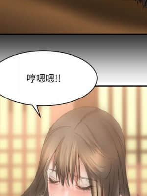 慾望食物鏈 40話[完結]_40_211