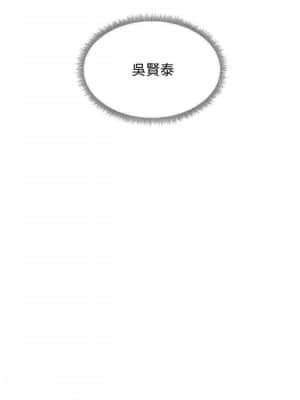 還有空房嗎？ 27-28話_27_019