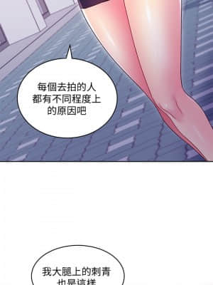 繼母的朋友們 71-72話_72_025